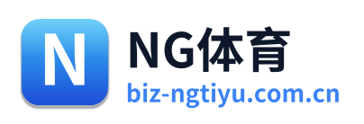 NG体育